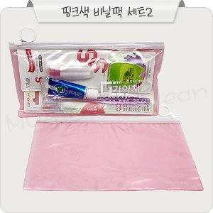 핑크색 비닐팩 세트2